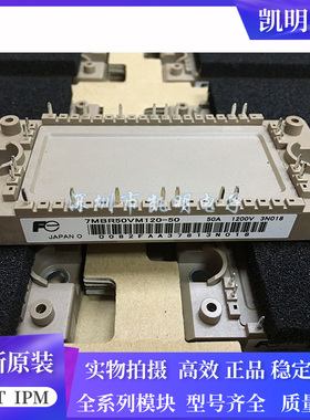 7MBR35VN120-50 7MBR75VN120-50 7MBR50VM120-50 7MBR25VN120-50