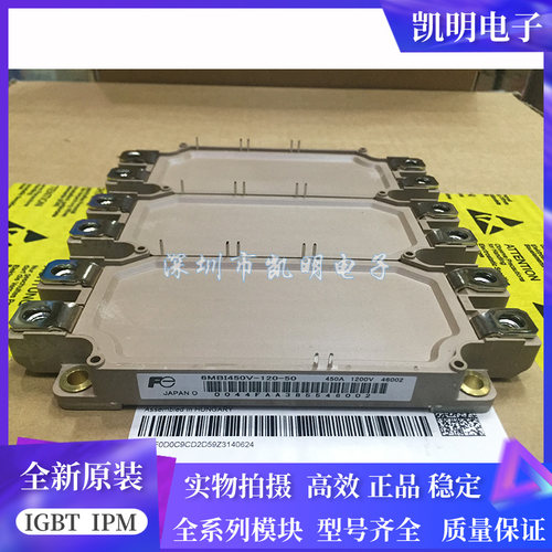 6MBI450V-170-50 6MBI450V-120 6MBI550V-120 6MBI550V4-120-50