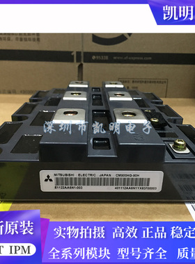 CM600HG-130H CM900HG-90H CM750HG-130H CM900HB-90H