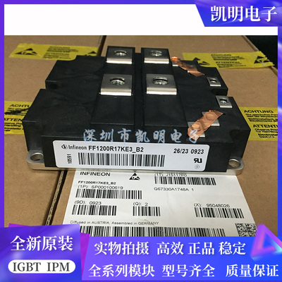 FZ1200R33KF2C FF1200R17KE3-B2 FF800R17KF6C-B2 FF1200R17KE3新