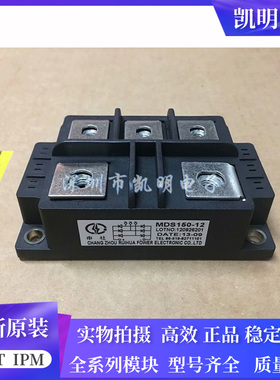 全新原装MDS75-12 MDS60-12 MDS100-12 MDS150-12 MDS100B-16现货