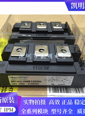 MPMC100B120RH MPMC200B120RH MPMB100B120RH MBMC150B120RH MPMC