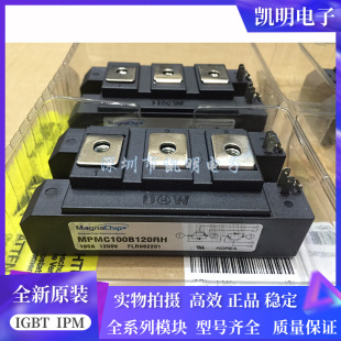 MPMC100B120RH MPMC200B120RH MPMB100B120RH MBMC150B120RH MPMC