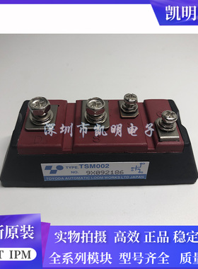 TSM003 TSM504 TSM506 TSM001 TMM001 TMD001 TSM002 TMM001 TSkM