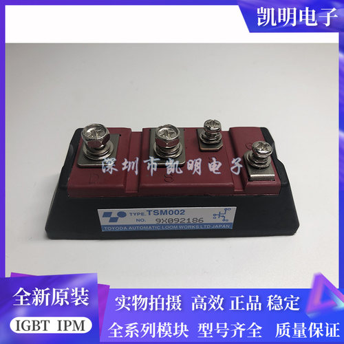 TSM003 TSM504 TSM506 TSM001 TMM001 TMD001 TSM002 TMM001 TSkM