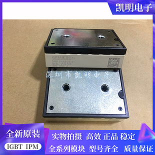 SKIIP38NAB12T4V1 SKIIP35NAB126V1 SKIIP37NAB12T4V1 36NAB126V1