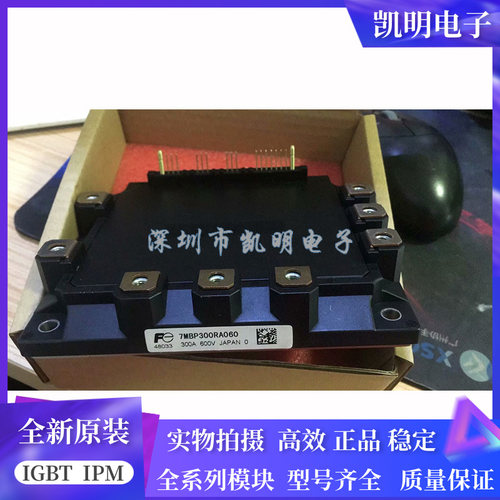 7MBP300RA060 7MBP200RA060 7MBP150RA120-05 7MBP100RA060全新