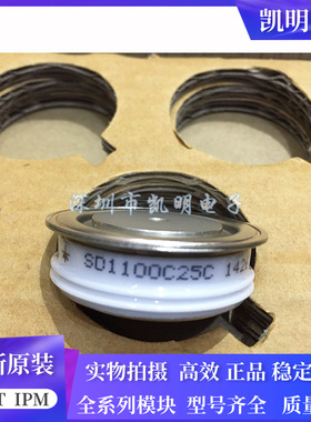 全新原装SD1100C25C SD1100C28C SD1100C30C SD1100C32C现货
