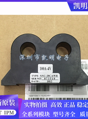 直拍NNC-20CAWH NNC-20CAW-4 NNC-20CAWH/SP6 NNC-20CAWH/SP4 新