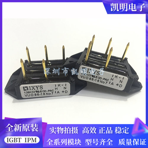 VUO98-16NO7 VUO86-16N07 VUO86-12N07 VUO68-12N07 PS现货