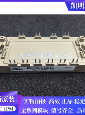 6MBI50UA-120-52 6MBI75VA-120-50 6MBI100UA-120-50 6MBI150UA