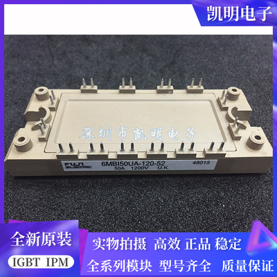 6MBI50UA-120-52 6MBI75VA-120-50 6MBI100UA-120-50 6MBI150UA