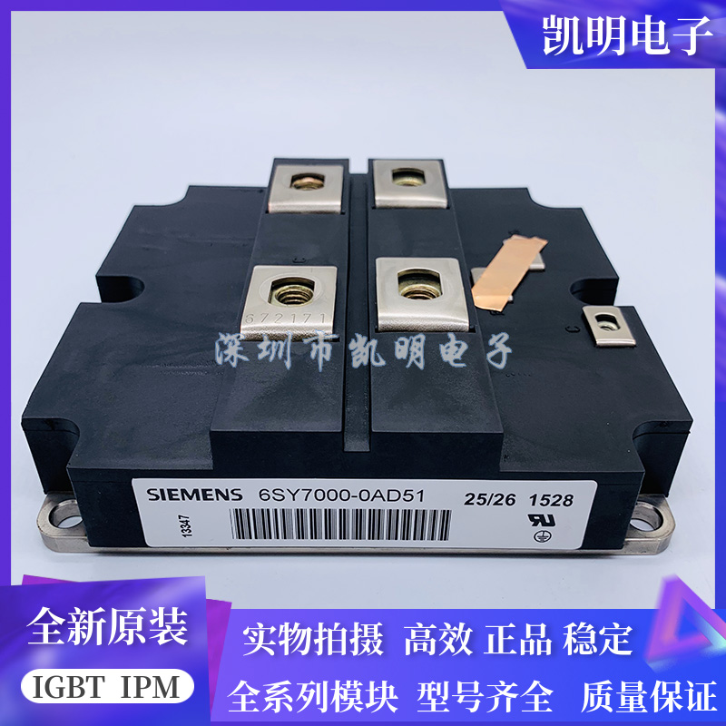 6SY7000-0AC77 6SY7000-0AD51 6SY7000-0AE01 6SY7000-0AC37 全新