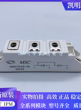 MSCD120B-16 MSCD75B-16 MCSD100-16 MSCD120-16 MSCD60-16 咨询