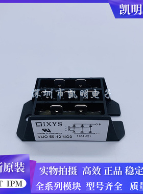 VUO50-50NO3/VUO30-12N03/VUO30-08N03/VUO30-16N03/VUO50-12N03