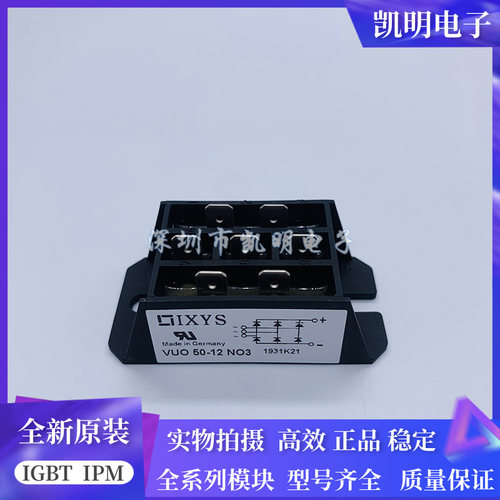 VUO50-50NO3/VUO30-12N03/VUO30-08N03/VUO30-16N03/VUO50-12N03