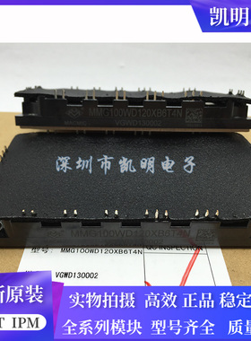 MMG100WD120XB6T4N MMG50W120XB6TN MMG40W120XB6TN MMG75W120XB6