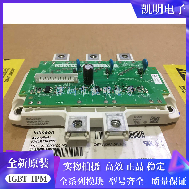 TDB6HK360N16P TDB6HK240N16P TDB6HK124N16RR TDB6HK135N16LOF