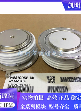 可控硅N330CH24 N330CH26 N330CH16 N330CH18 N330CH20 N330SH22