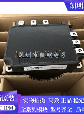 PM150RSE120 PM100RSE120 PM300RSD060 PM200RSE060 PM150CSD议价