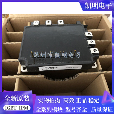 PM150RSE120 PM100RSE120 PM300RSD060 PM200RSE060 PM150CSD议价