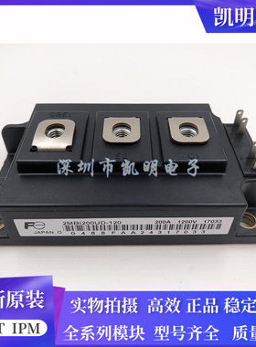 全新原装2MBI200UD-120-01 2MBI200UD-120 2MBI200U4D-120-50