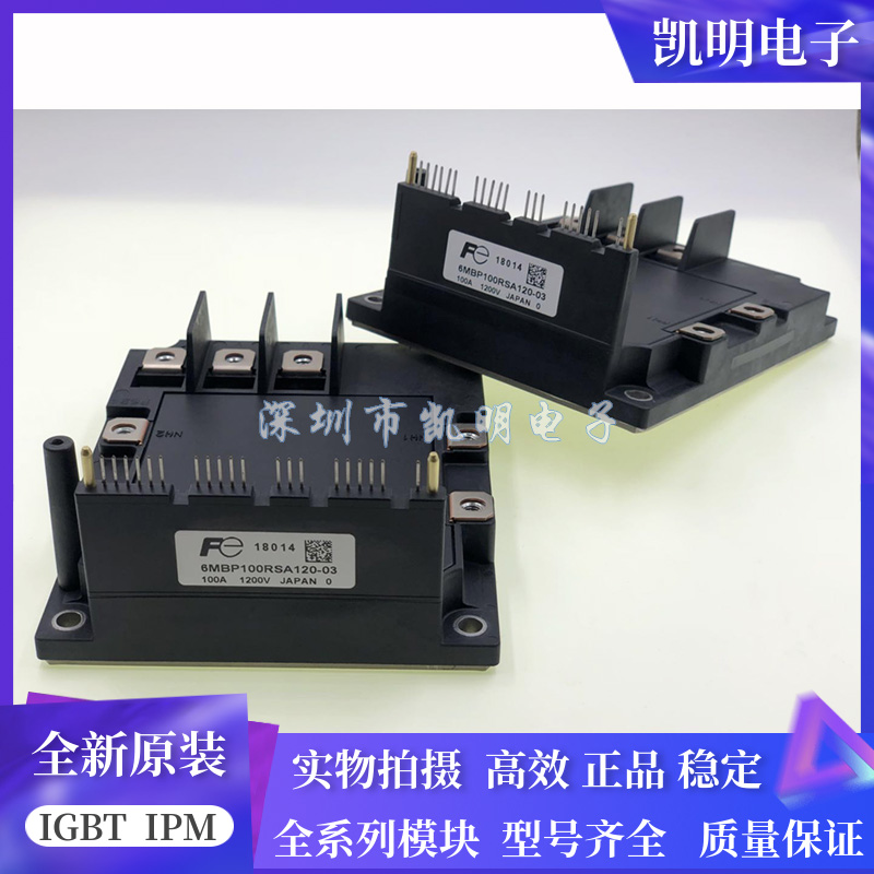 6MBP75RSA120-03 6MBP100RSA120-03 6MBP150RSA120-03 6MBP50RSA