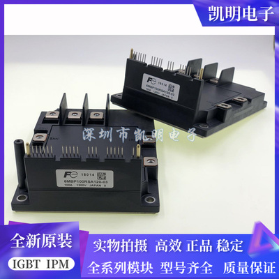 6MBP75RSA120-03 6MBP100RSA120-03 6MBP150RSA120-03 6MBP50RSA