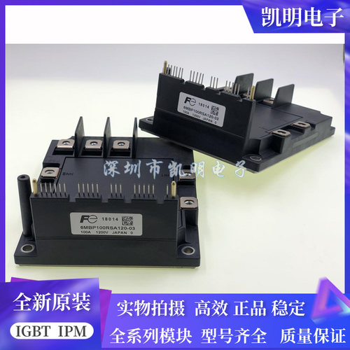 6MBP75RSA120-03 6MBP100RSA120-03 6MBP150RSA120-03 6MBP50RSA