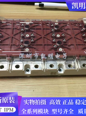 全新KIM909GD066HD SKIM306GD12E4 SKIM400GD126D SKIM606GD066HD