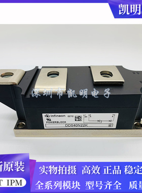 DD540N26K DD540N28K DD540N22K DD435N26K DD435N34K DD600N16K