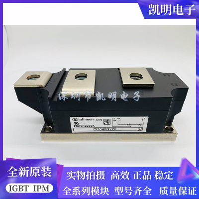 DD540N26K DD540N28K DD540N22K DD435N26K DD435N34K DD600N16K