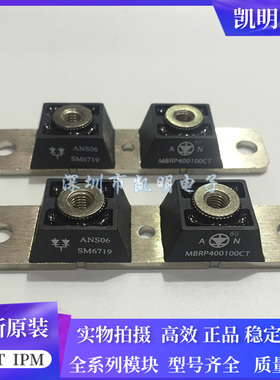 直拍MBRP400100CT MBRP30045CT MURP300400CT MURP300100CT