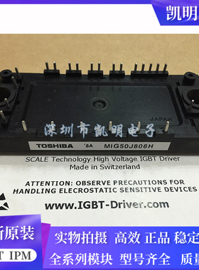 MIG50J806H MIG50J901H MIG50J906H MIG50J201H MIG5J101L 全新