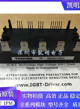 MIG20J105LA MIG30J105LA MIG20J105L MIG20J105LB MIG30J105LB