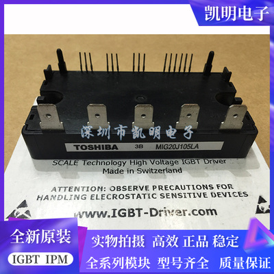 MIG20J105LA MIG30J105LA MIG20J105L MIG20J105LB MIG30J105LB