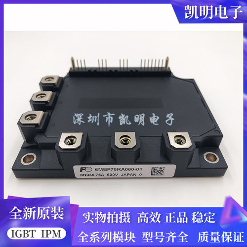 6MBP50RA060-01 6MBP75RA060-01 7MBP100RTA060 7MBP50RA120-05