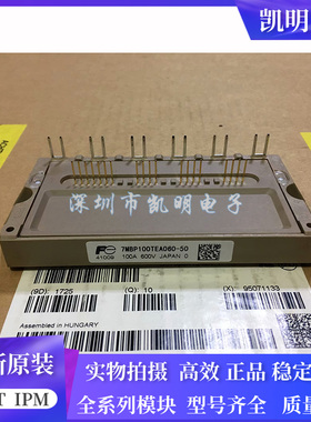 7MBP50TEA120-50 7MBP75TEA060-52 7MBP100TEA060-50 7MBP150TEA