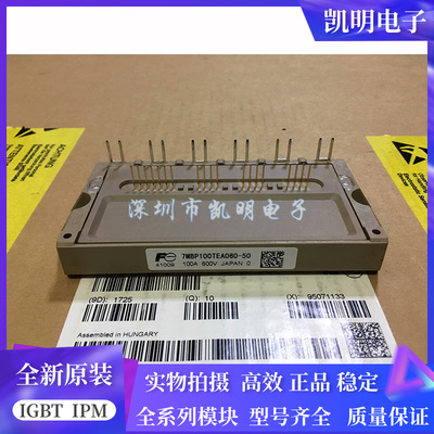 7MBP50TEA120-50 7MBP75TEA060-52 7MBP100TEA060-50 7MBP150TEA