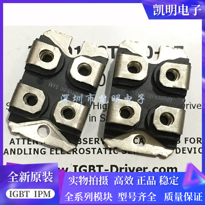 模块IXFN200N07 IXFN340N06 IXFN280N85 IXFN340N07 IXFN230N10