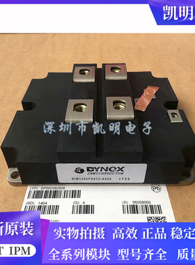 现货DIM1200FSS12-A000 DIM1200FSM12-A076 DIM1200FSS12-A076