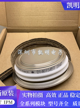 二极管模块D1381S45T D1461S45T D650N08T D650N06T D650N04T