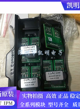 2SC0108T2A0-17 2SC0108T2G0-17 2SC0435T2G1-17 2SC0435T2A0-17