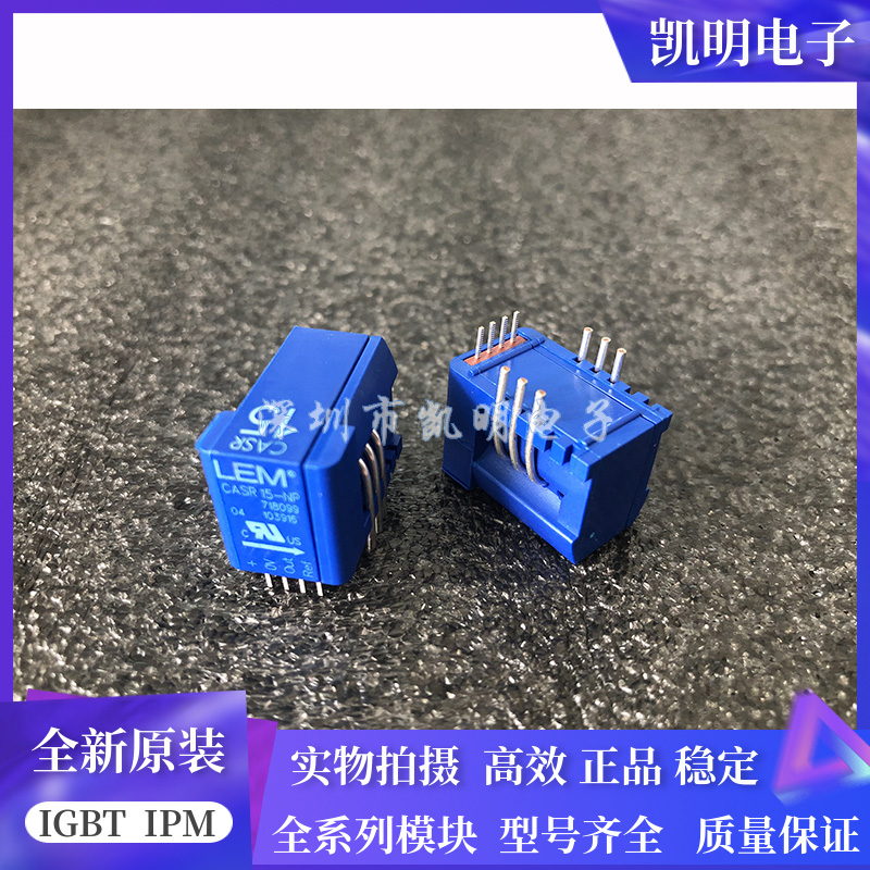 LEM CASR6-NP CASR15-NP CASR25-NP CASR50-NP CKSR6/15/25/50-NP