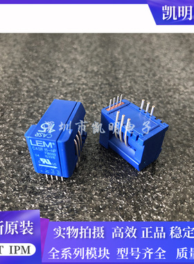 LEM CASR6-NP CASR15-NP CASR25-NP CASR50-NP CKSR6/15/25/50-NP