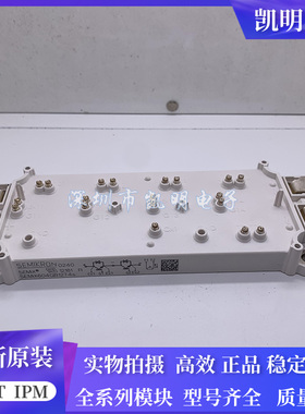 SEMiX604GB12T4S SEMiX553GB12T4S SEMiX604GB12E4S SEMiX503GB12