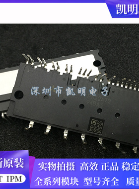 原装模块 PS22A72 PS22A74 PS22A74 PS22A78-E PS21A79 PS21A7A