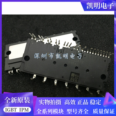 原装模块 PS22A72 PS22A74 PS22A74 PS22A78-E PS21A79 PS21A7A