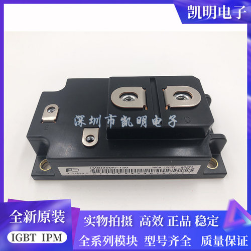1MBI400S-120 1MBI300N-120 1MBI600U4-120 1MBI400U4-120-03全新