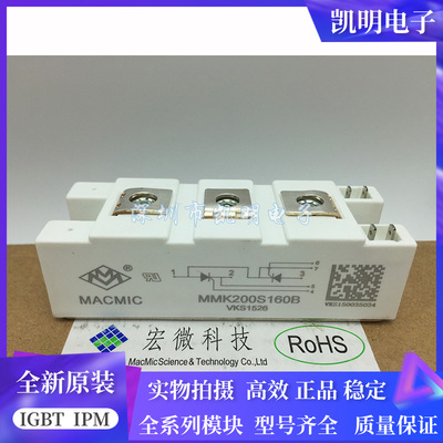 全新原装MMK200S160B MMK130S160UA MMK130S160B MMK160S160B